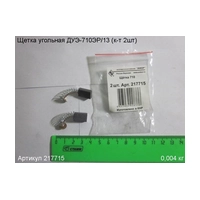 Щетки угольные (2шт) 14х10х5 ЭНКОР 217715