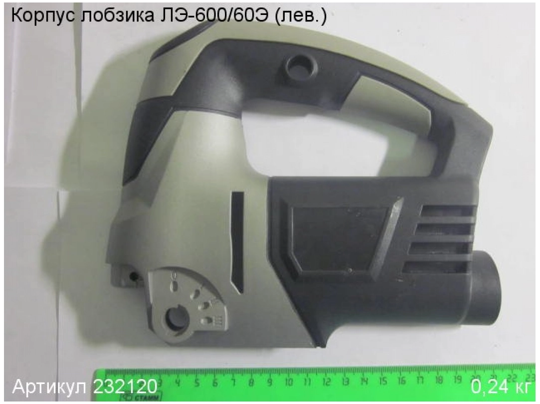 Корпус двигателя (лев.) для лобзика ЭНКОР ЛЭ-600/60Э