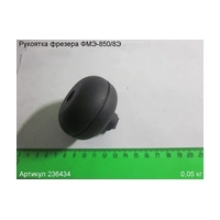 Рукоятка ЭНКОР 236434