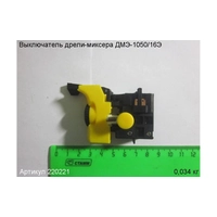 Выключатель ЭНКОР 220221