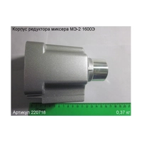Корпус редуктора ЭНКОР 220718