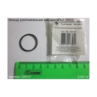 Кольцо уплотнительное ЭНКОР 220727
