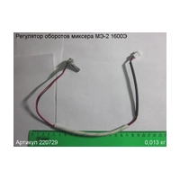 Регулятор оборотов ЭНКОР 220729