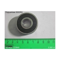 Подшипник 6302RS ЭНКОР 223840
