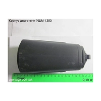 Корпус двигателя ЭНКОР 226108