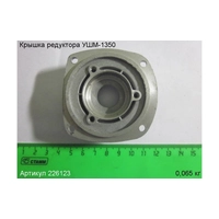 Крышка редуктора ЭНКОР 226123