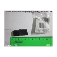 Переключатель реверса ЭНКОР 217324
