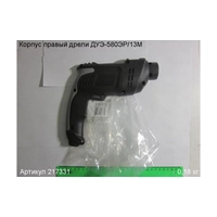 Полукорпус правый ЭНКОР 217331