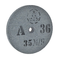 Круг шлифовальный Т-150/150 (Ф150*16*Ф12.7) ИНТЕРСКОЛ