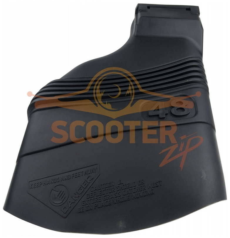 DEFLECTOR для трактора HUSQVARNA YTH 2748