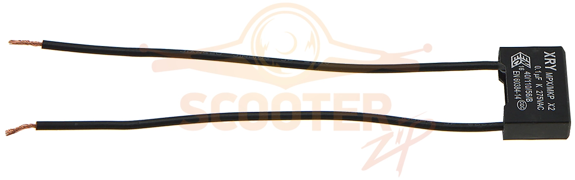 Конденсатор MPX/MKP x2 0,1μF 275VAC 40/110/56/B