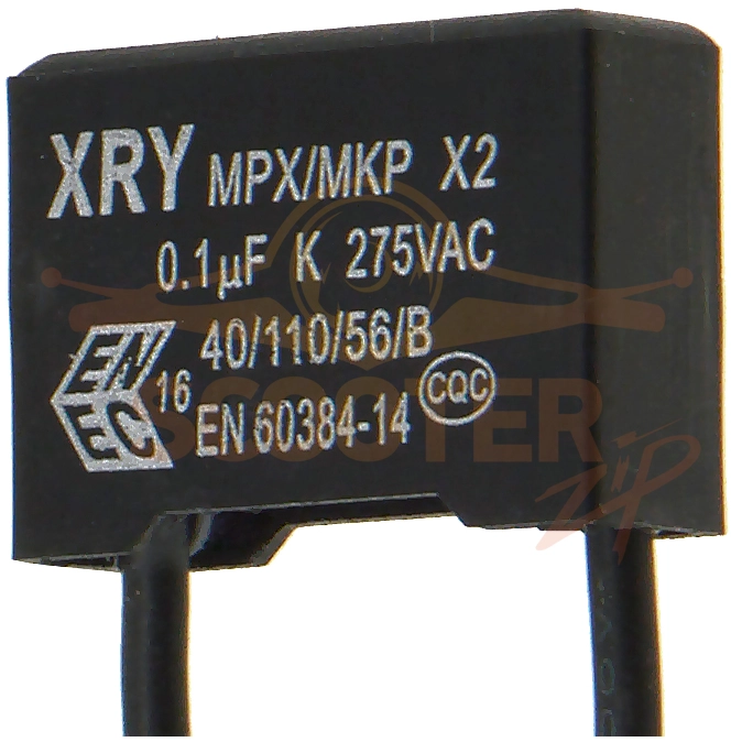 Конденсатор MPX/MKP x2 0,1μF 275VAC 40/110/56/B