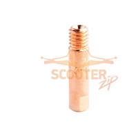 Сварочный наконечник M6×25 E-CU Ø1.0
