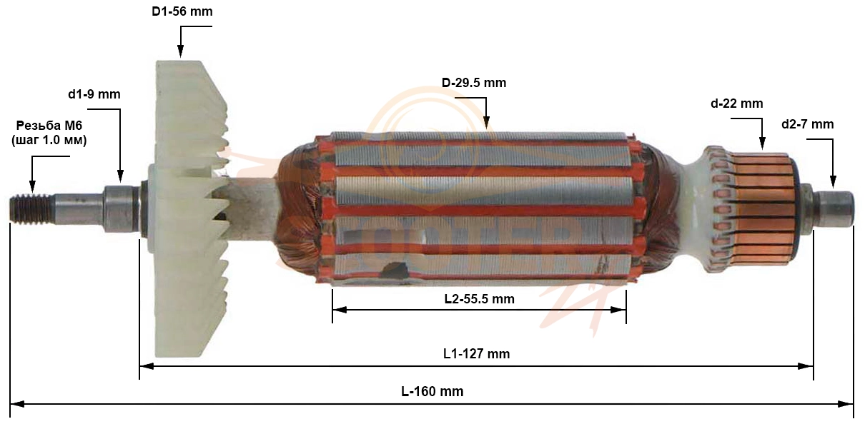Ротор (Якорь) (L-160 мм, D-29.5 мм, резьба М6 (шаг 1.0 мм)) для болгарки (УШМ) MAKITA GA4530