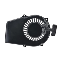 Стартер в сборе PATRIOT Max Power SRGE 950 (20062439)
