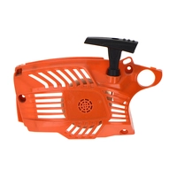 Стартер в сборе (оранжевый)