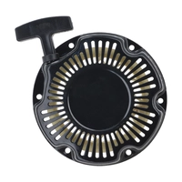 Стартер в сборе PATRIOT Max Power SRGE 2000 i