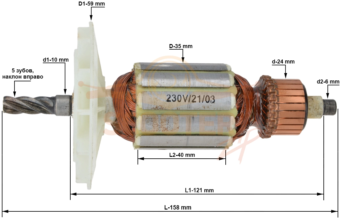 Ротор (Якорь) (L-158 мм, D-35 мм, 5 зубов, наклон вправо) для дрели P.I.T. PSB16-C
