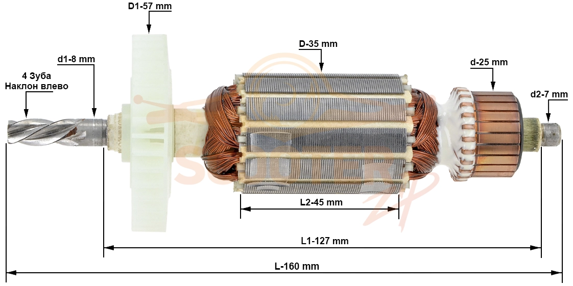 Ротор (Якорь) (L-160 мм, D-35 мм, 4 зуба, наклон влево) P.I.T. (PIT) PSB13-C8