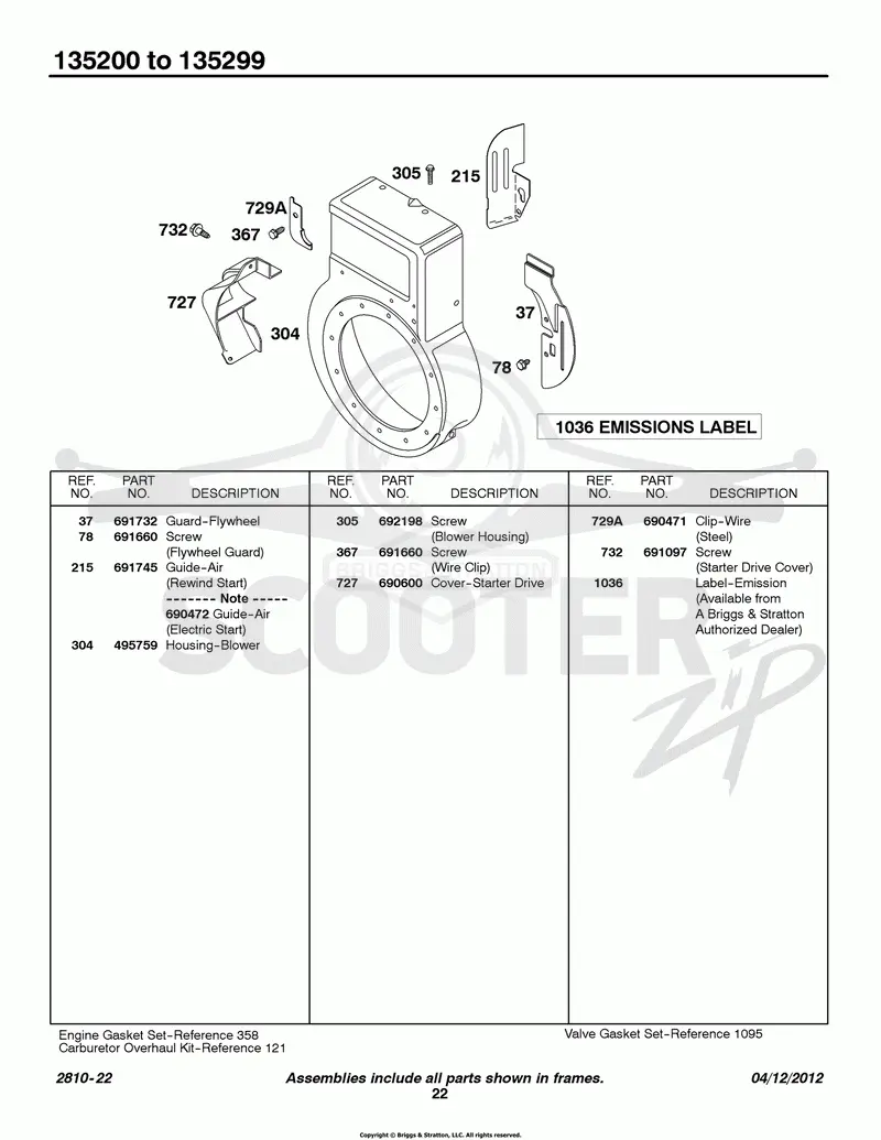 Blower Housing