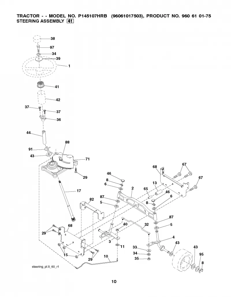 96061017503, 2010-01. Рулевое управление