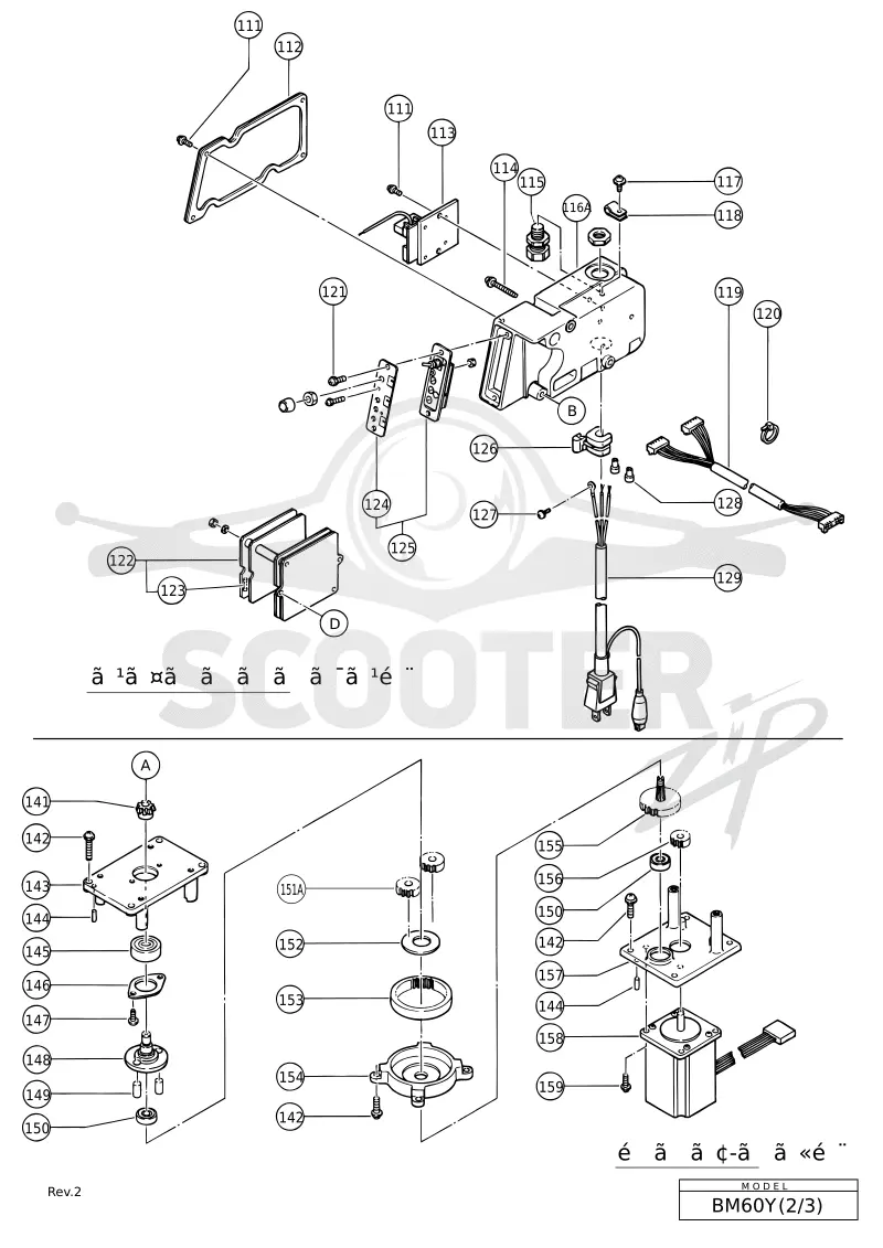 HITACHI BM 60Y (2 of 3)