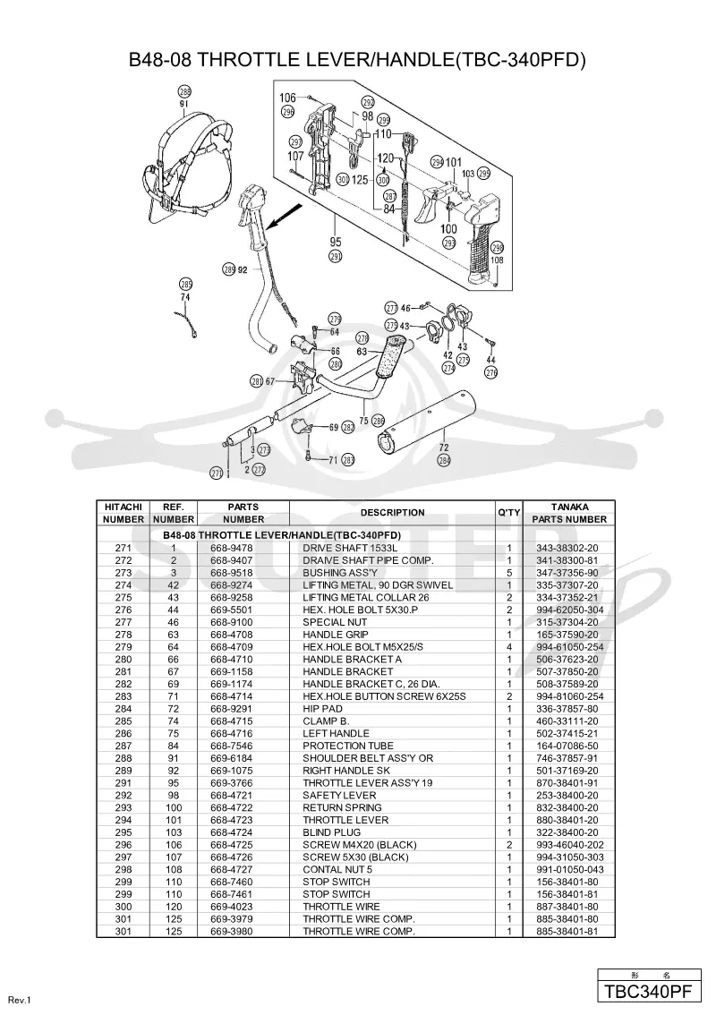 TBC340PF-ETU0076(8-11)