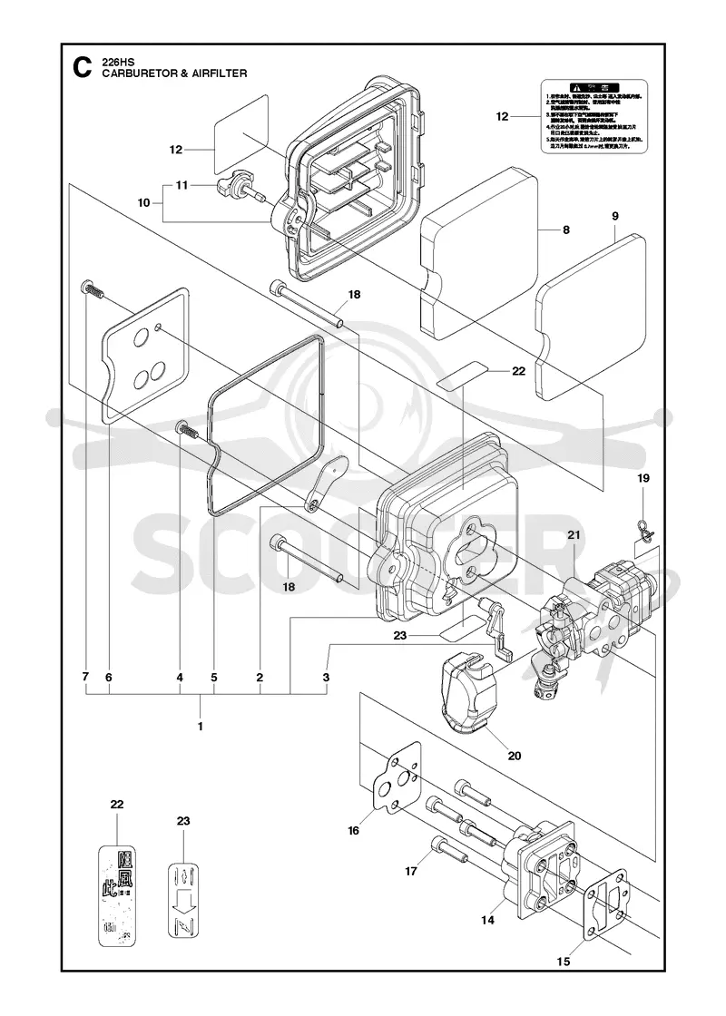 CARBURETOR & AIR FILTER
