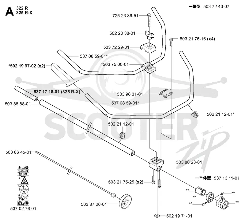 SHAFT & HANDLE