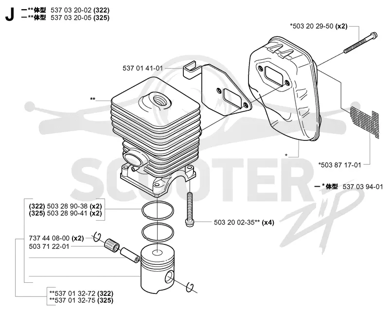 CYLINDER PISTON