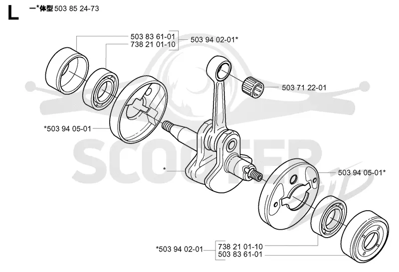 CRANKSHAFT
