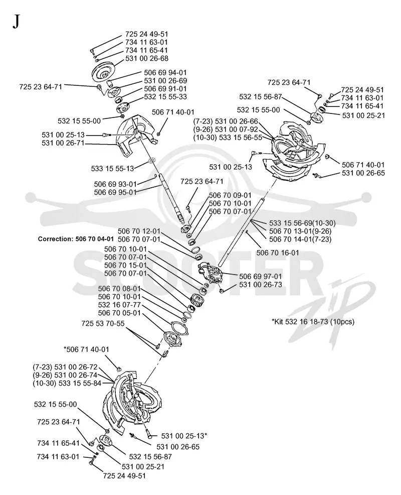 AUGER HOUSING & IMPELLER