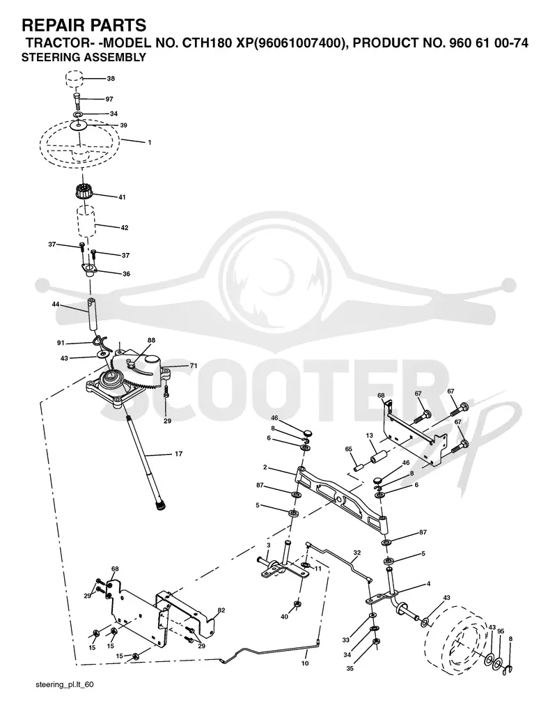STEERING