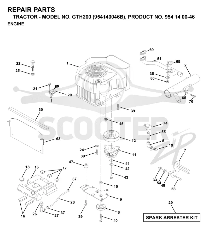 ENGINE