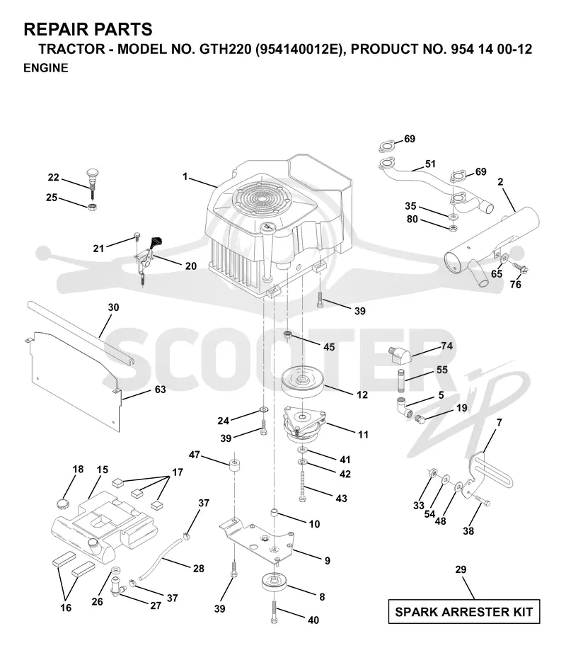 ENGINE