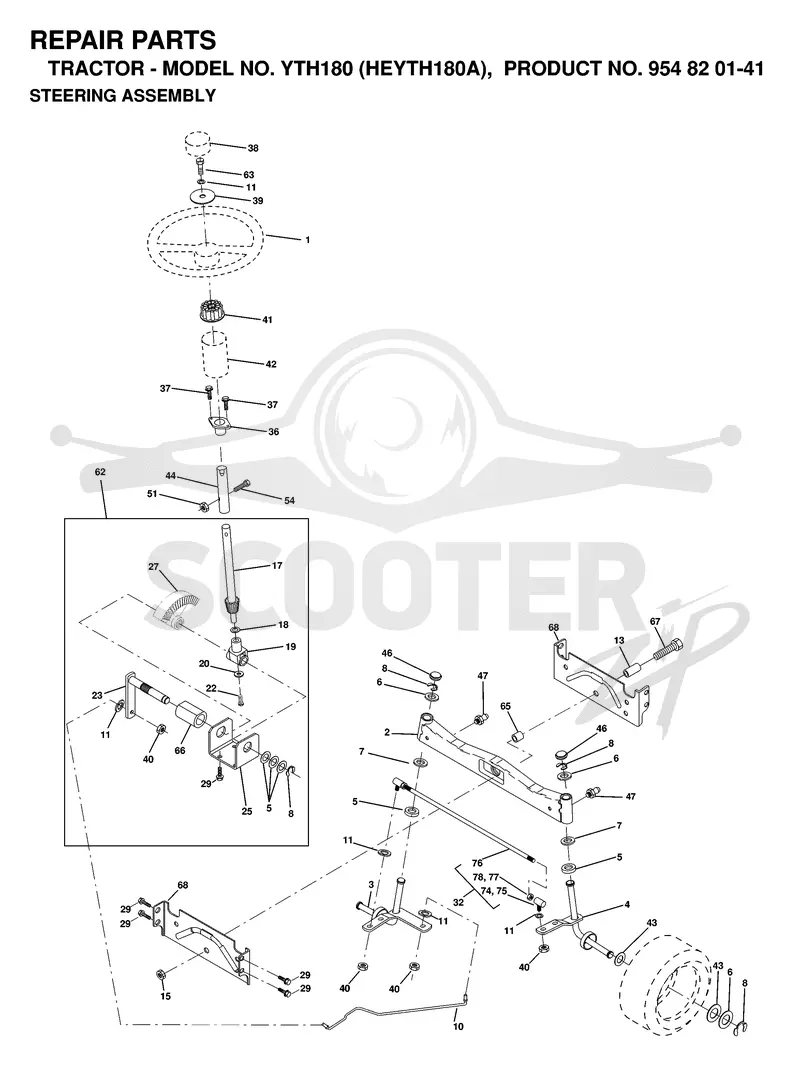 STEERING