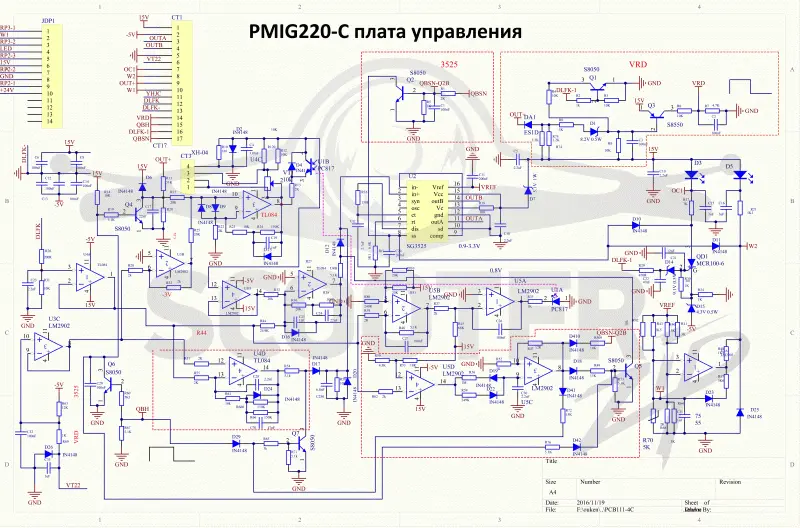 Схема 4