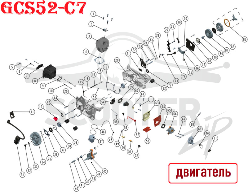 GCS52-C7 Схема 2