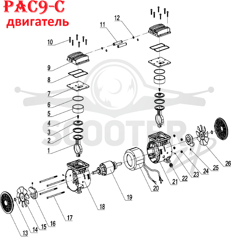 PAC9-C Схема 2