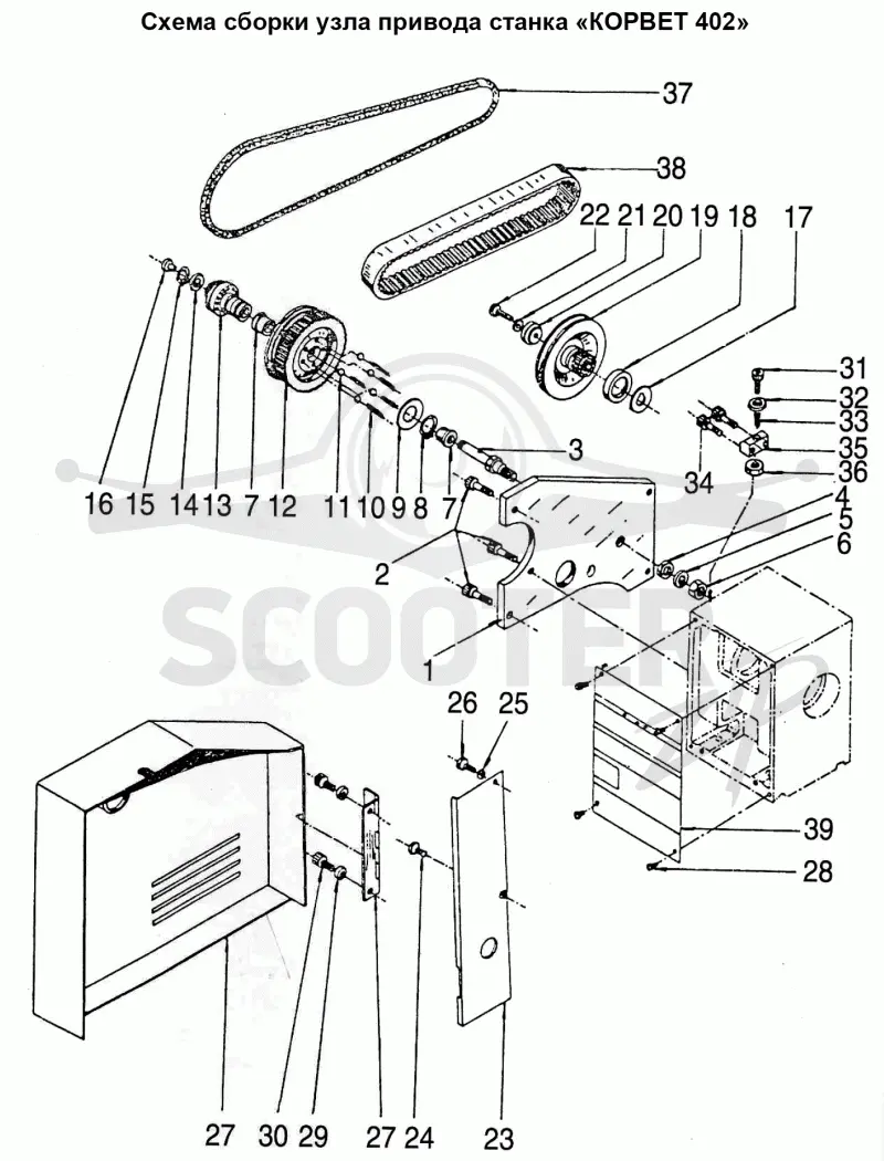Узел привода КОРВЕТ 402