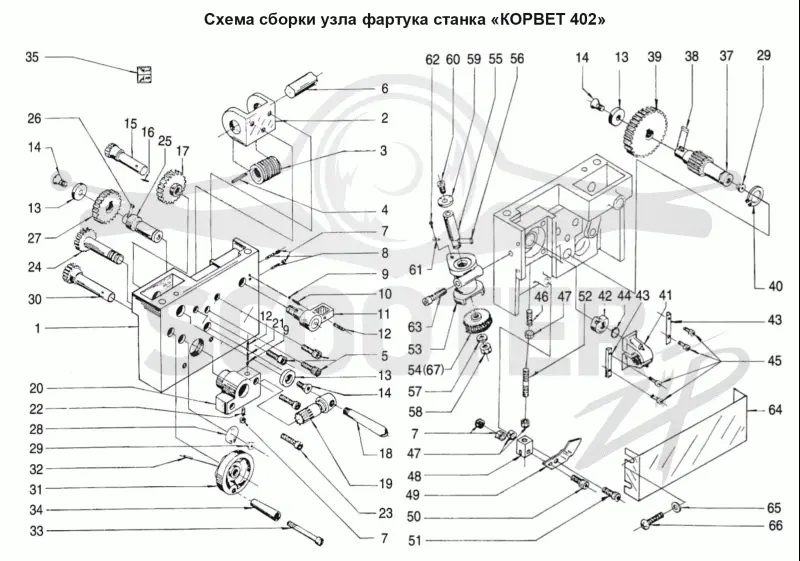 Узел фартука КОРВЕТ 403