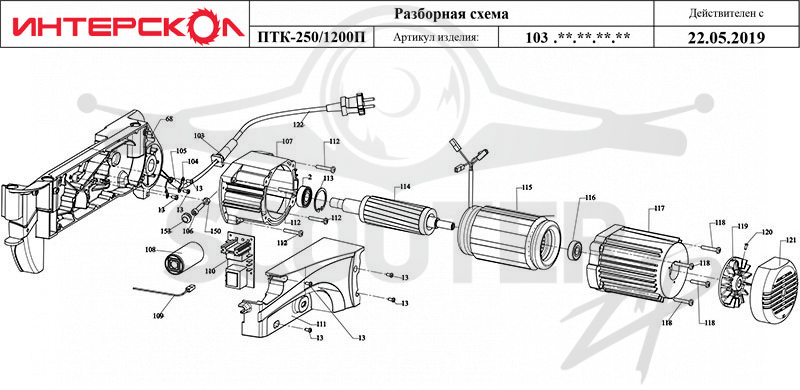 Интерскол ПТК-250.1200П (схема 2)