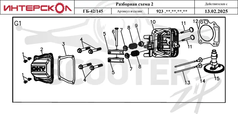 Интерскол  ГБ-42/145 схема G1
