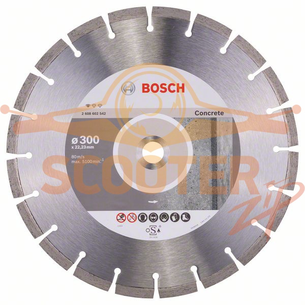 Алмазный отрезной круг BOSCH Standard for Concrete (300x22,23x3,1x10), 2608602542