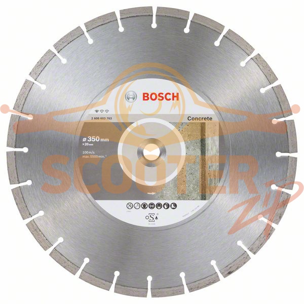 Алмазный отрезной круг BOSCH Standard for Concrete (350x20,00x2,8x10), 2608603763