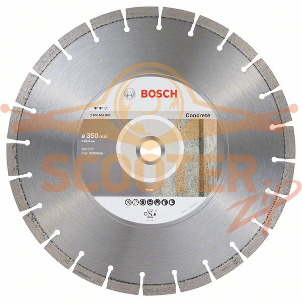 Алмазный отрезной круг BOSCH Expert for Concrete (350x25,40x3,2x12), 2608603803