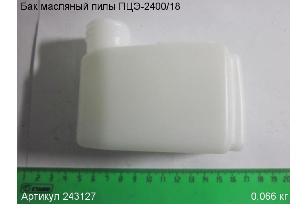 Бак масляный для пилы цепной ЭНКОР ПЦЭ-2400/18Э (выпуск до 2013 г.), 243127