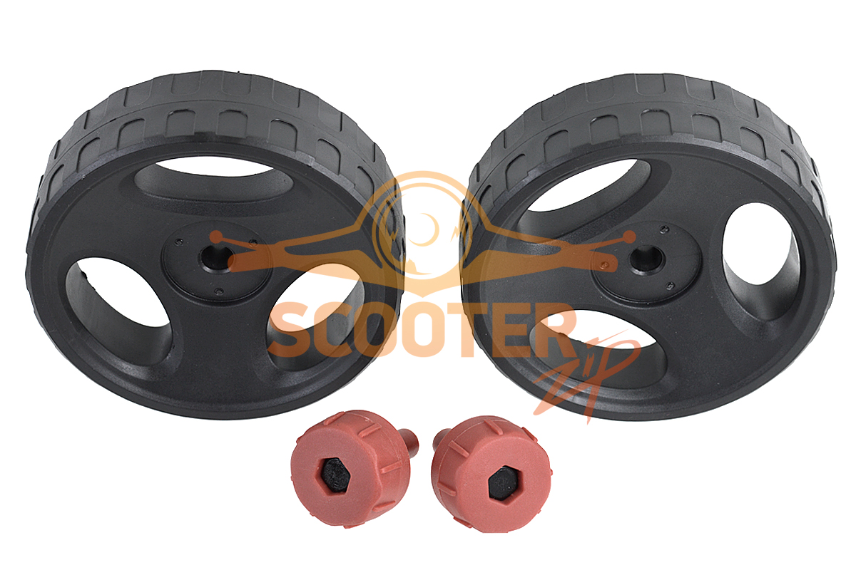 Комплект колес 2610Z03054 для газонокосилки Skil 0705 (Тип F015070501), 2610Z03054