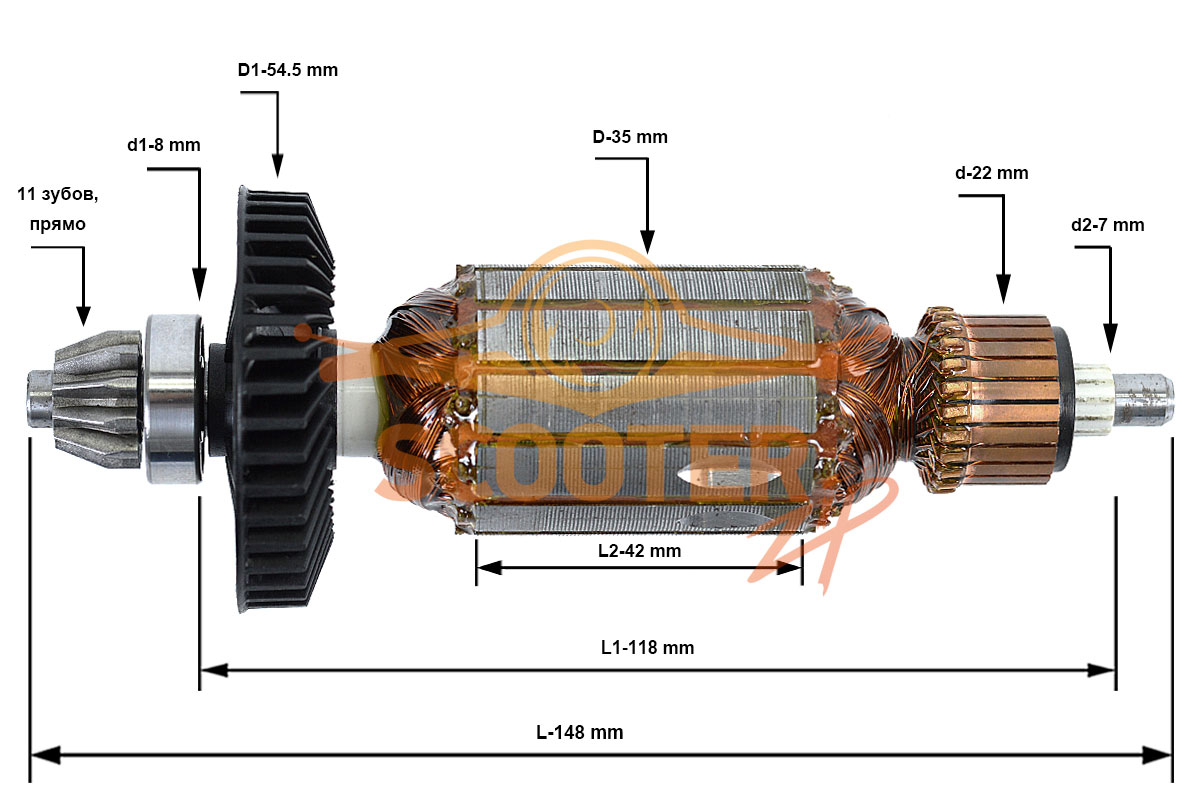 Ротор (Якорь) (L-148 мм, D-35 мм, 11 зубов, прямо) для болгарки BOSCH PWS 7-115 (Тип 0603402003), 1607000990