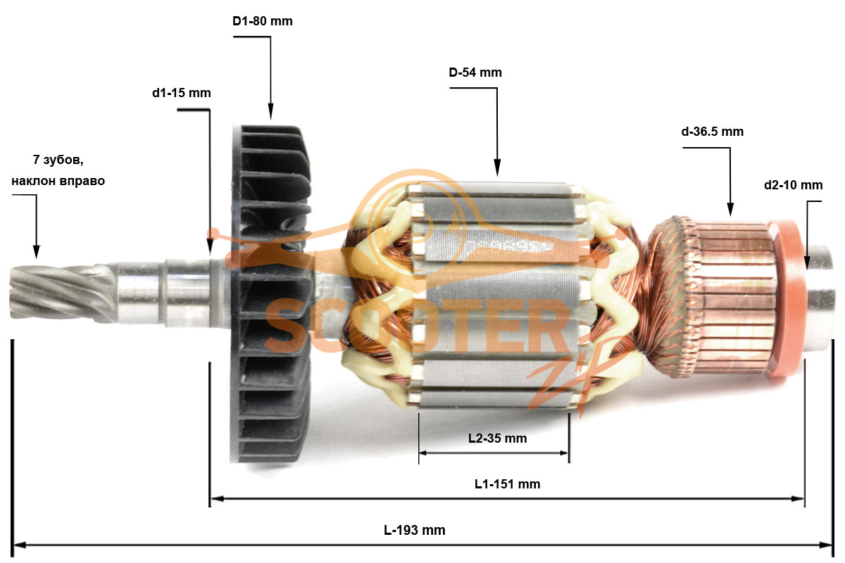 Ротор (Якорь) MAKITA для отбойного молотка HM1202C, HM1242C (L-193 мм, D-54 мм, 7 зубов, наклон вправо) ОРИГИНАЛ, 516803-7